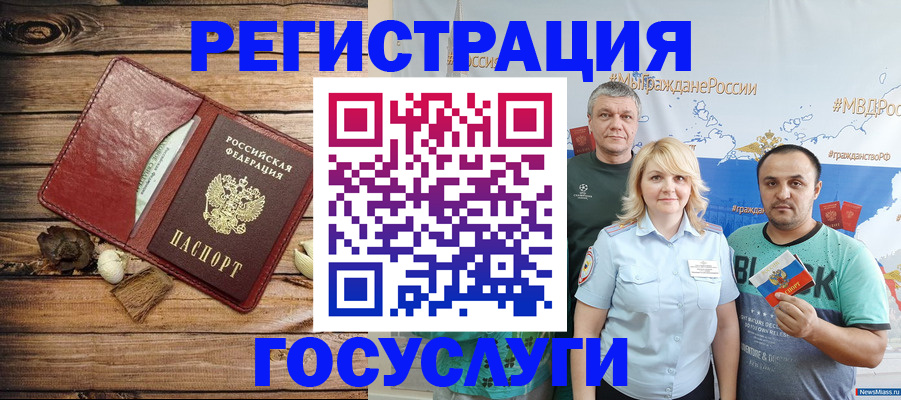 прописка для военкомата в Кувшиново